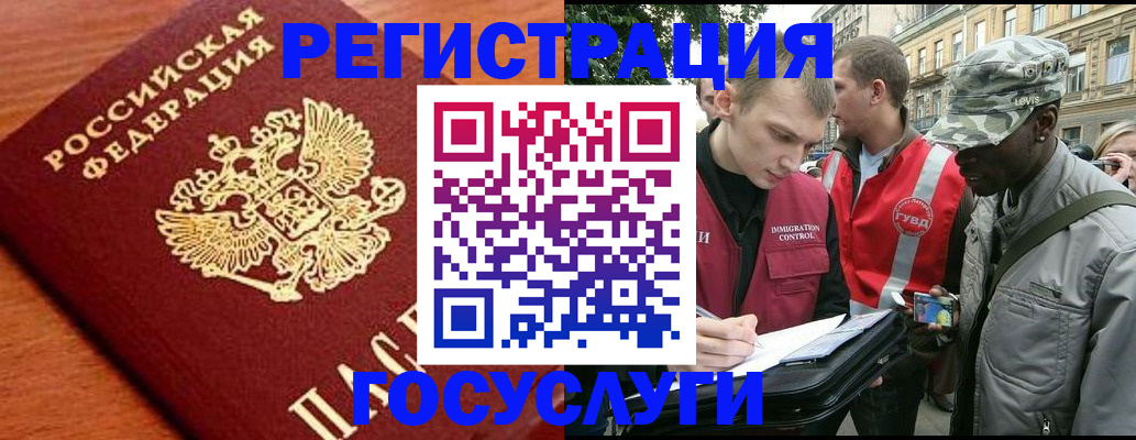 форма 3 в Североморске